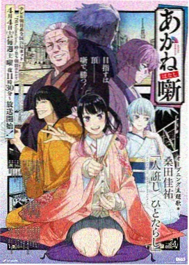 星空下的约定